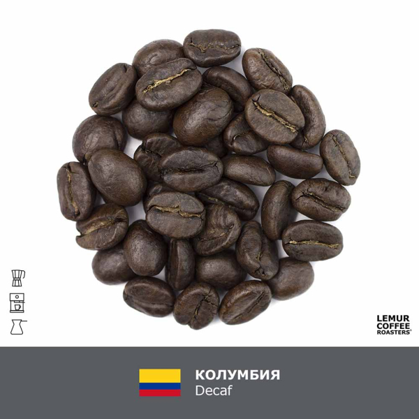 Колумбия Decaf Эспрессо