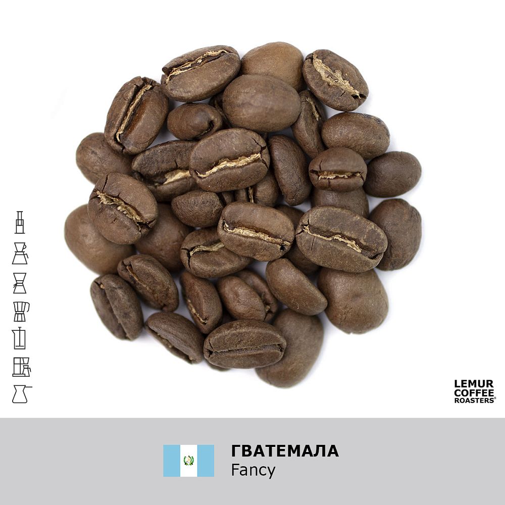 Гватемала Fancy, в зернах, 100 г