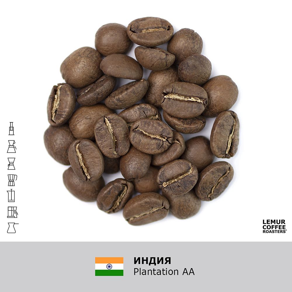 Индия Plantation, в зернах, 100 г